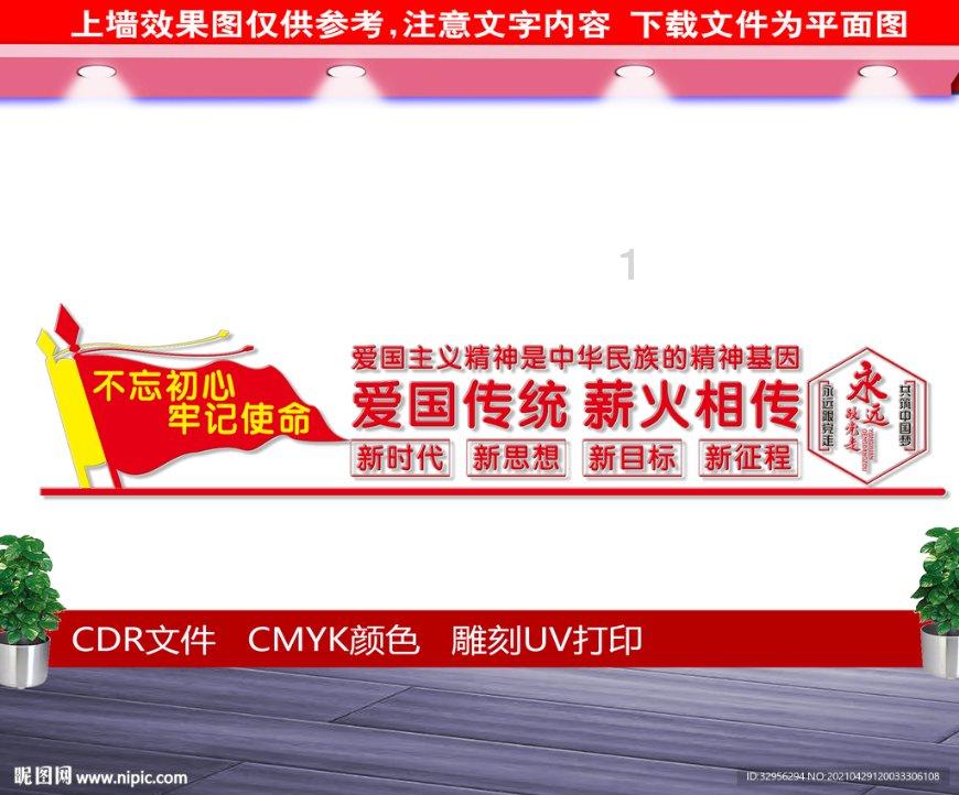 洛克王国
